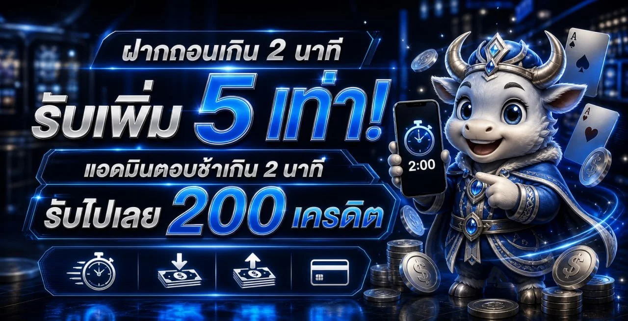 MAX23 สล็อต คาสิโนออนไลน์ เว็บตรง ฝากถอนออโต้