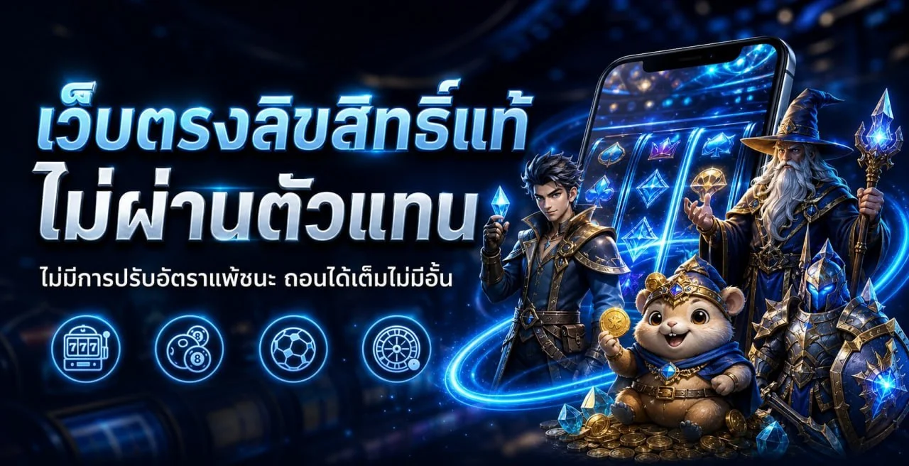 MAX23 สล็อต คาสิโนออนไลน์ เว็บตรง ฝากถอนออโต้