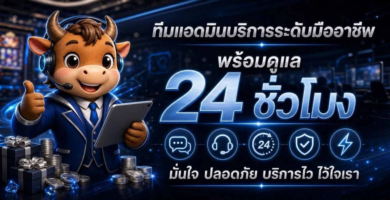 MAX23 สล็อต คาสิโนออนไลน์ เว็บตรง ฝากถอนออโต้