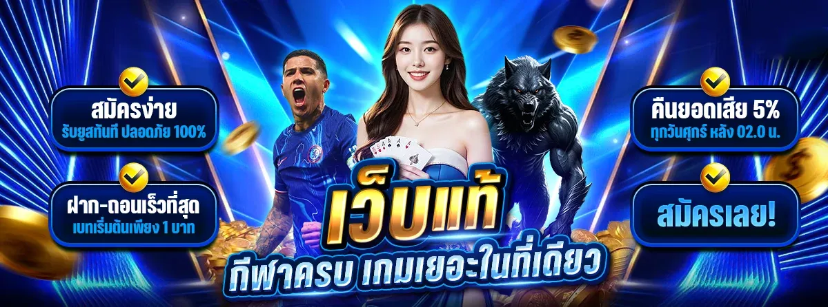 สล็อตออนไลน์ MAX23 รวมเกมค่ายดังครบทุกค่าย